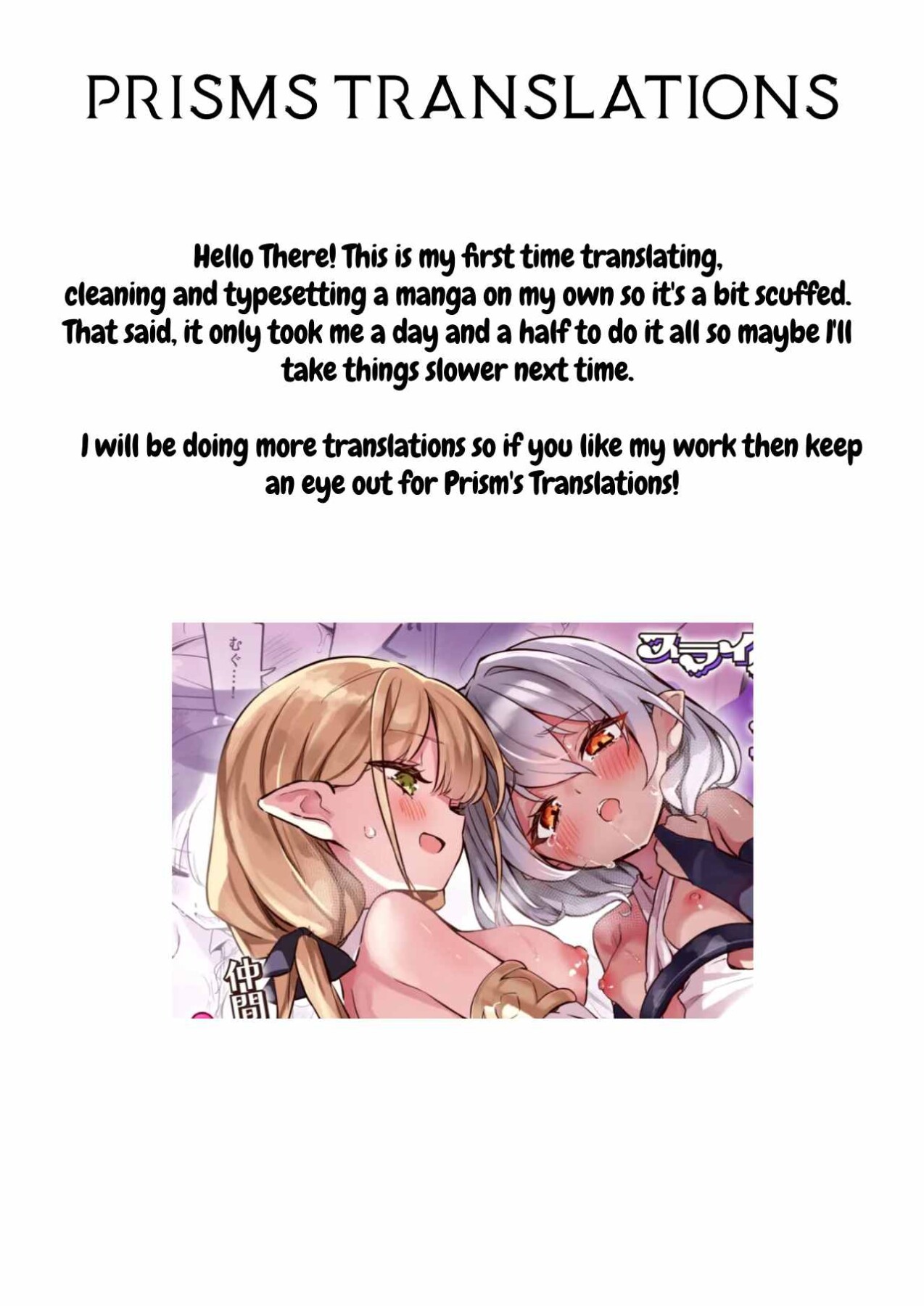 Hentai Manga Comic-I'm in heat because of the slime's poison, so it's okay to have lesbian sex with my friends, right...!!-Read-31